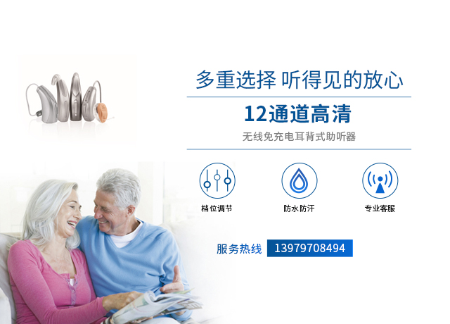 斯达克（手机端）banner 拷贝.jpg